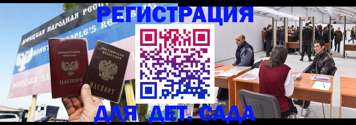 временная регистрация недорого в Находке
