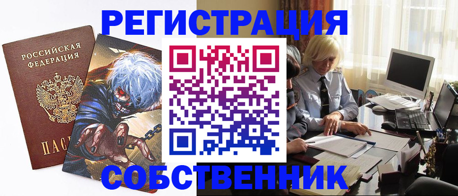 пропишу в квартире в Находке